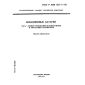 GOST R IEC 952-1-93