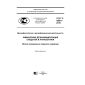 GOST R 56991-2016