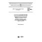 GOST ISO 9906-2015