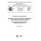 GOST R 57113-2016