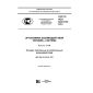 GOST R ISO 9241-910-2015