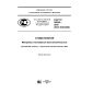 GOST R 56924-2016