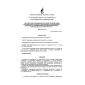 VRD 39-1.10-004-99