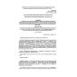 SP 11-112-2001