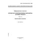 GOST R ISO/IEC 10746-4-2004