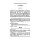 SP 32-105-2004