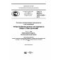GOST R ISO/TS 10303-1269-2016