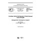 GOST R ISO 12494-2016