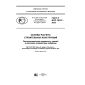 GOST R ISO 10137-2016