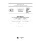 GOST R 57593-2017