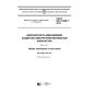 GOST IEC 61496-1-2016