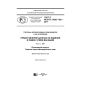 GOST R ISO/TS 10303-1021-2017