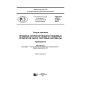 GOST R 57621-2017