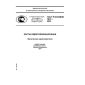 GOST R ISO/IEC 7810-2006