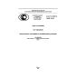 GOST R ISO 9058-2010