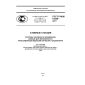 GOST R IEC 61226-2011