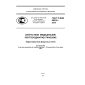 GOST R IEC 60336-2010