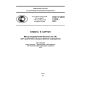 GOST R ISO 11476-2010