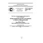 GOST R ISO/TS 10303-1025-2011
