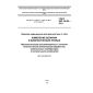 GOST ISO 18153-2011