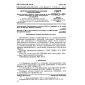 GOST 17038.2-79