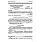 GOST 18404.2-73