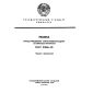GOST 23016-78