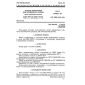 GOST 25699.8-90
