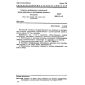 GOST 28941.5-91