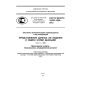 GOST R ISO/TS 10303-1055-2012