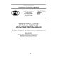 GOST R IEC 62512-2012
