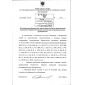 FNiP No. 515 dated 30.11.2017