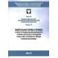 FNiP No. 599 dated 11.12.2013