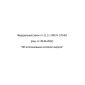 Federal Law No. 170-FZ dated 21.11.1995 (with amendments as of 28.06.2022)