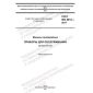 GOST ISO 6012-2017