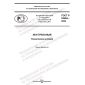 GOST R 53484-2022