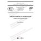 GOST R 54739-2021