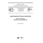 GOST R 56828.32-2017