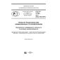GOST R 57783-2017