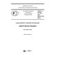 GOST R 57798-2017