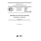 GOST R 57957-2017