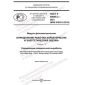 GOST R 58648.3-2021