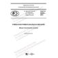 GOST R 58865-2020