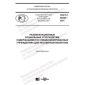 GOST R 59324-2021