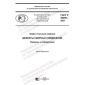 GOST R 59496-2021