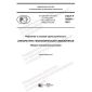 GOST R 59554-2021