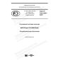 GOST R 702.5.004-2020