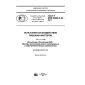 GOST R IEC 60068-2-82-2017