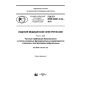 GOST R IEC 60601-2-24-2017