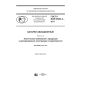 GOST R IEC 60952-3-2017
